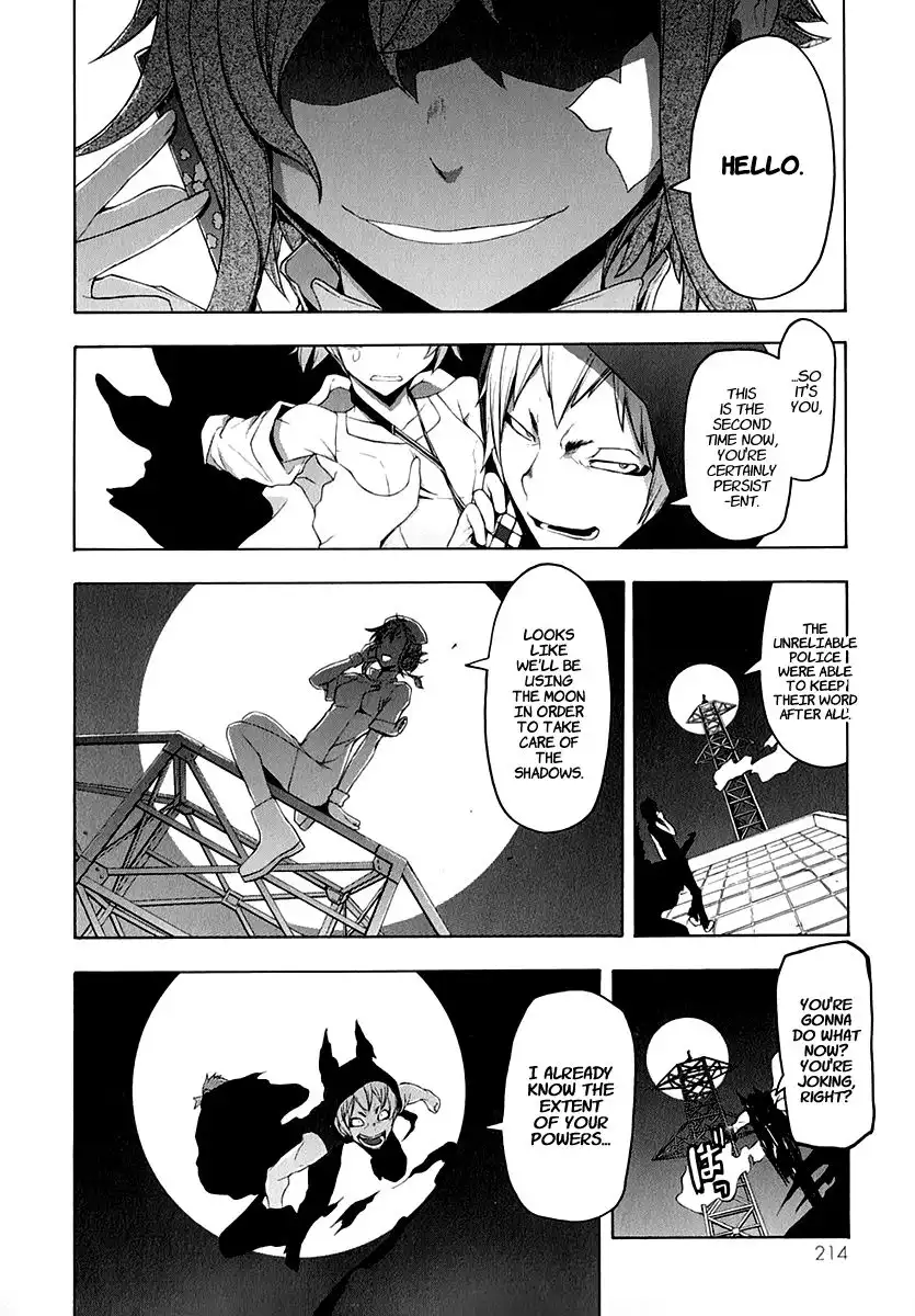 Yozakura Quartet Chapter 62 20